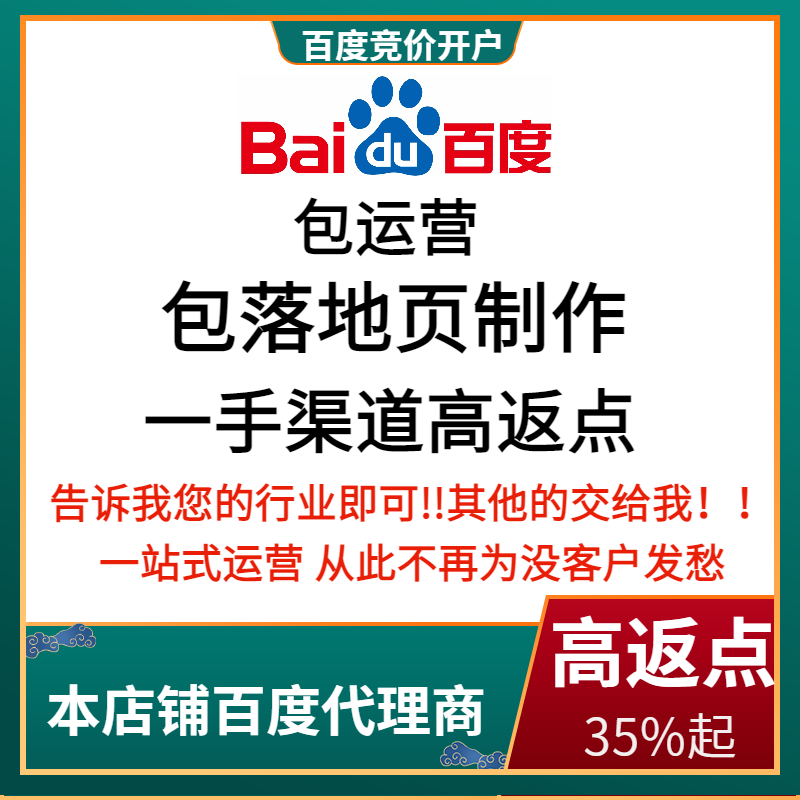 西峡流量卡腾讯广点通高返点白单户